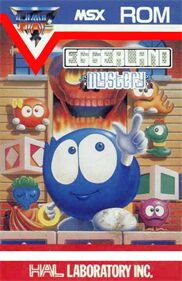 Adventures of Lolo box art