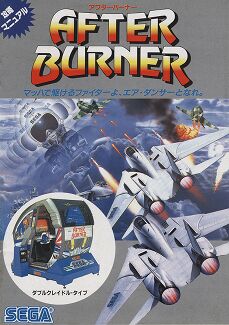 After Burner box art