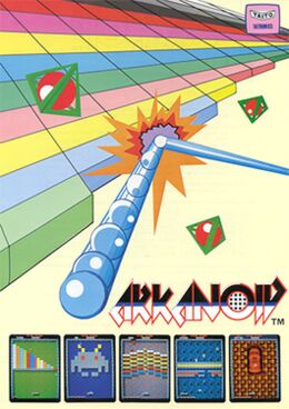 Arkanoid box art