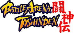 Battle Arena Toshinden box art