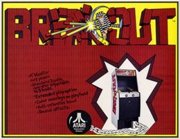 Breakout box art