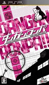 Danganronpa box art