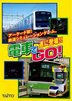 Densha de Go! box art