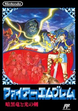Fire Emblem box art
