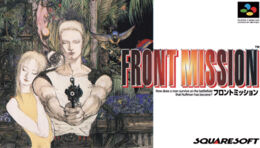 Front Mission box art