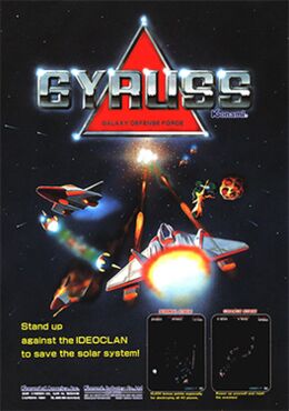 Gyruss box art
