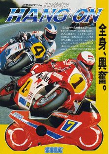 Hang-On box art