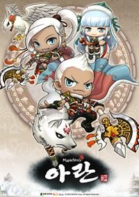MapleStory box art