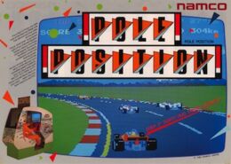 Pole Position box art