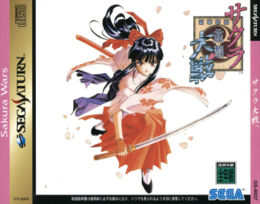 Sakura Wars box art