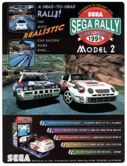 Sega Rally box art