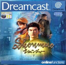 Shenmue box art