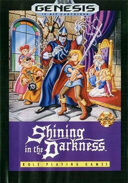 Shining box art
