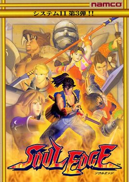 Soulcalibur box art