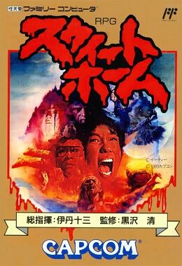 Sweet Home box art