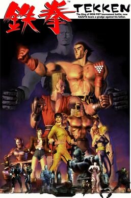 Tekken box art