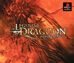 The Legend of Dragoon box art