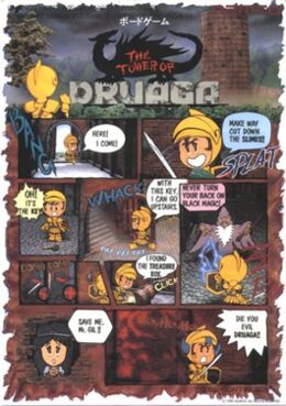 The Tower of Druaga box art