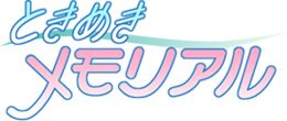 Tokimeki Memorial box art