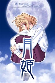 Tsukihime box art