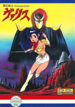 Valis box art