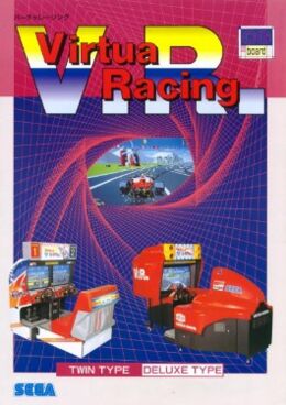 Virtua Racing box art